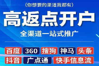 某某sem推广公司助力某餐饮企业实现线上销售增长