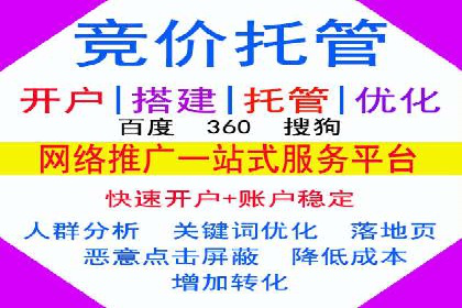 信息流广告制作指南与实战案例分析