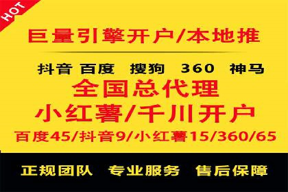 百度竞价SEM：成功案例解析与效果评估